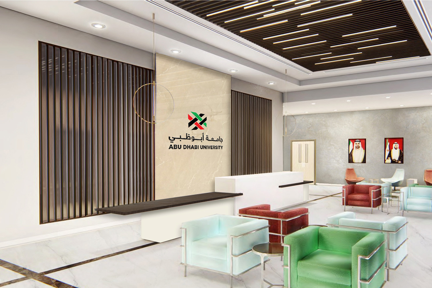 Abu Dhabi University Al Ain